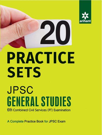 Arihant 20 Practice Sets JPSC General Studies